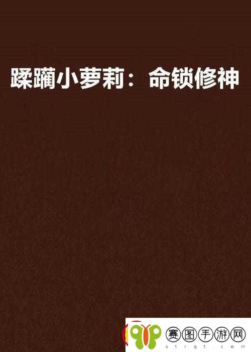 农村诱奸小箩莉