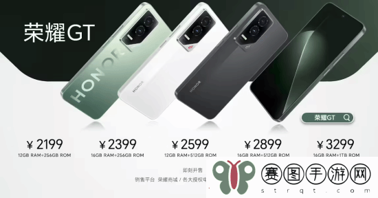 友商K80杀手！荣耀GT发布