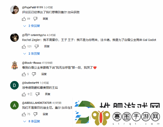 迪士尼真人版白雪公主预告发布