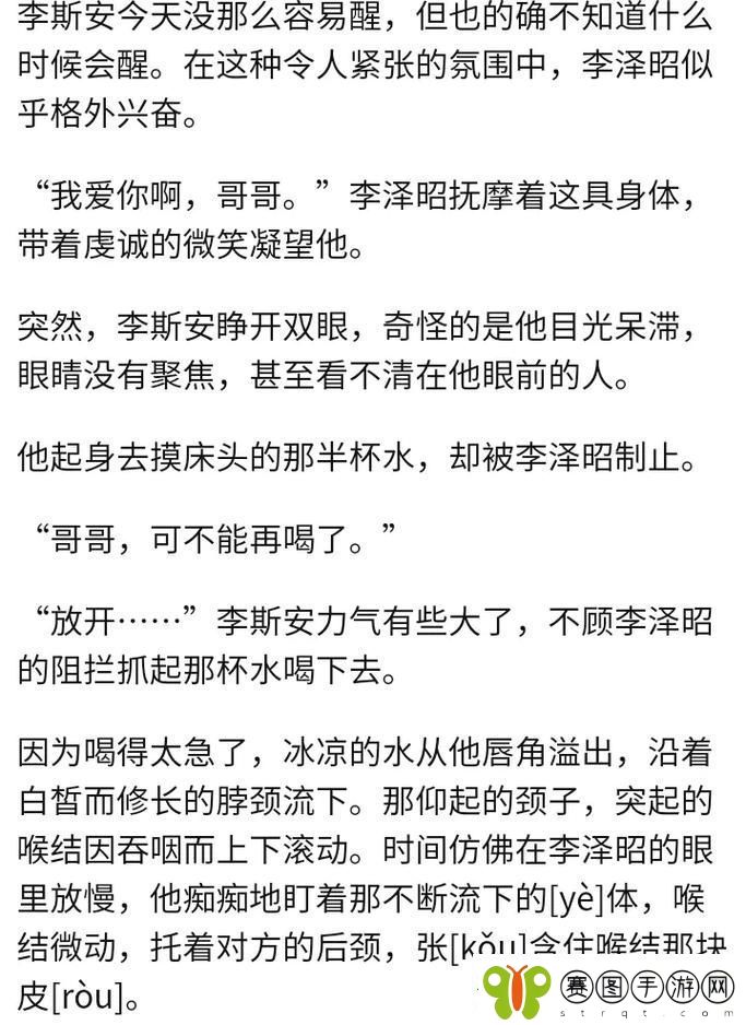 C1V1骨科