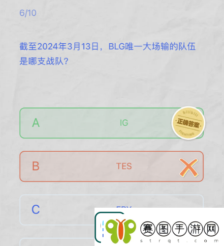 lpl春季赛2024答题挑战答案是什么