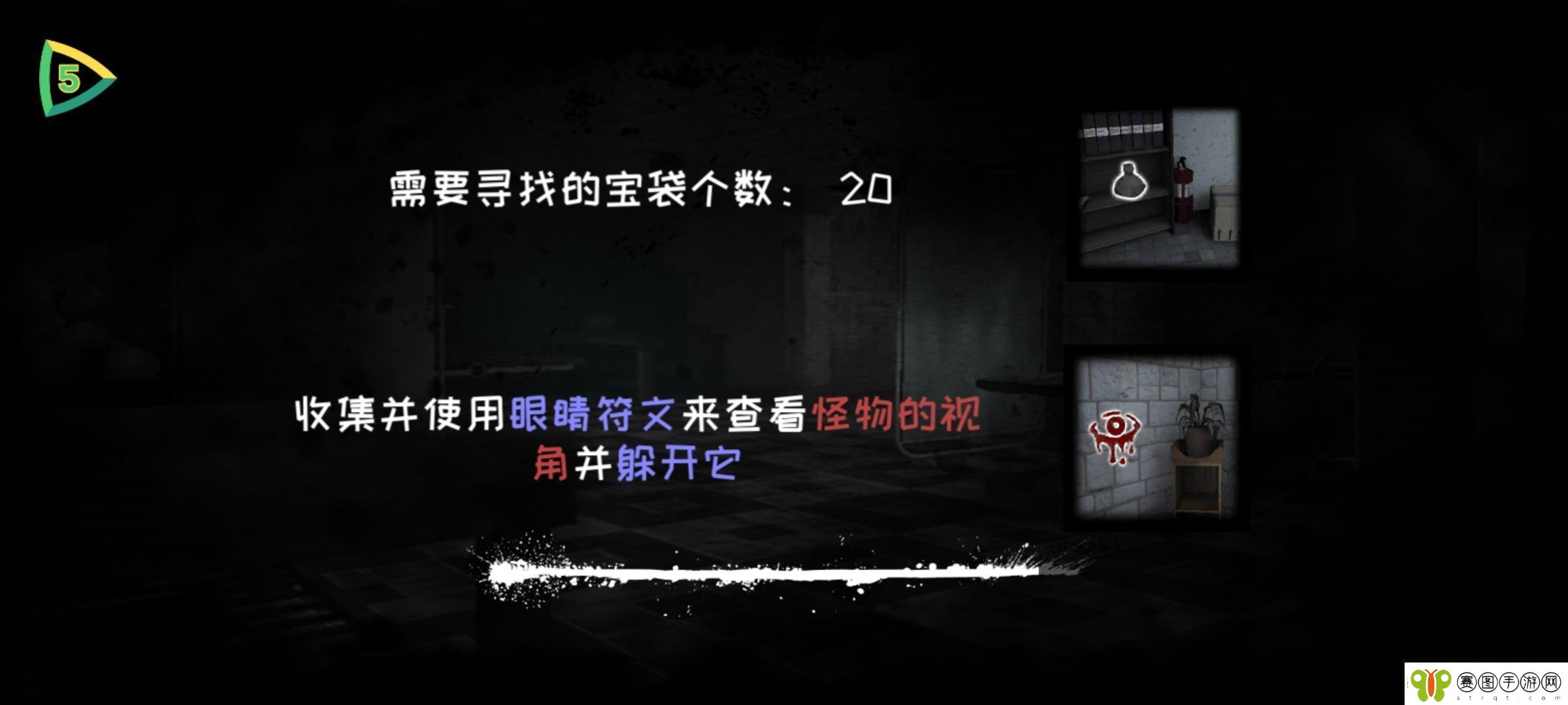 恐怖之眼自定义鬼脸版本app下载