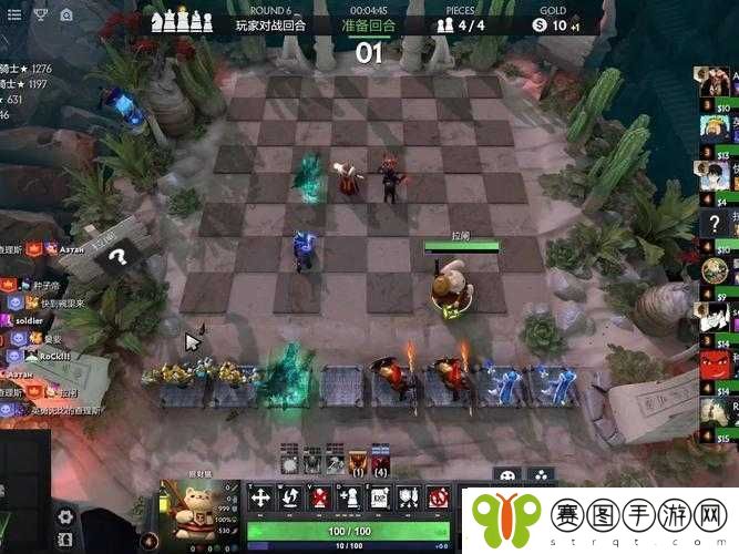刀塔自走棋深度解析