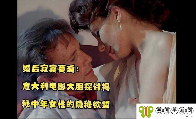 欧美老**乱大交