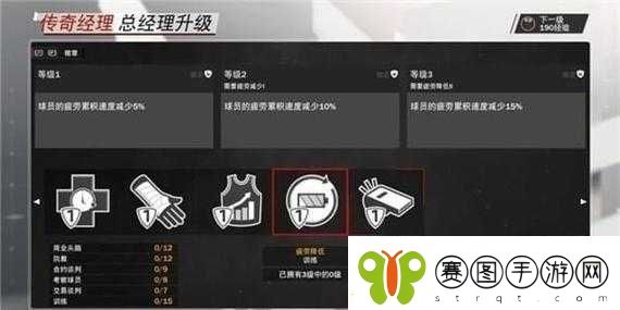 NBA2K18经理模式全面攻略