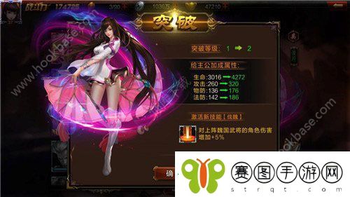 超神名将传战力在实战中怎么快速提升