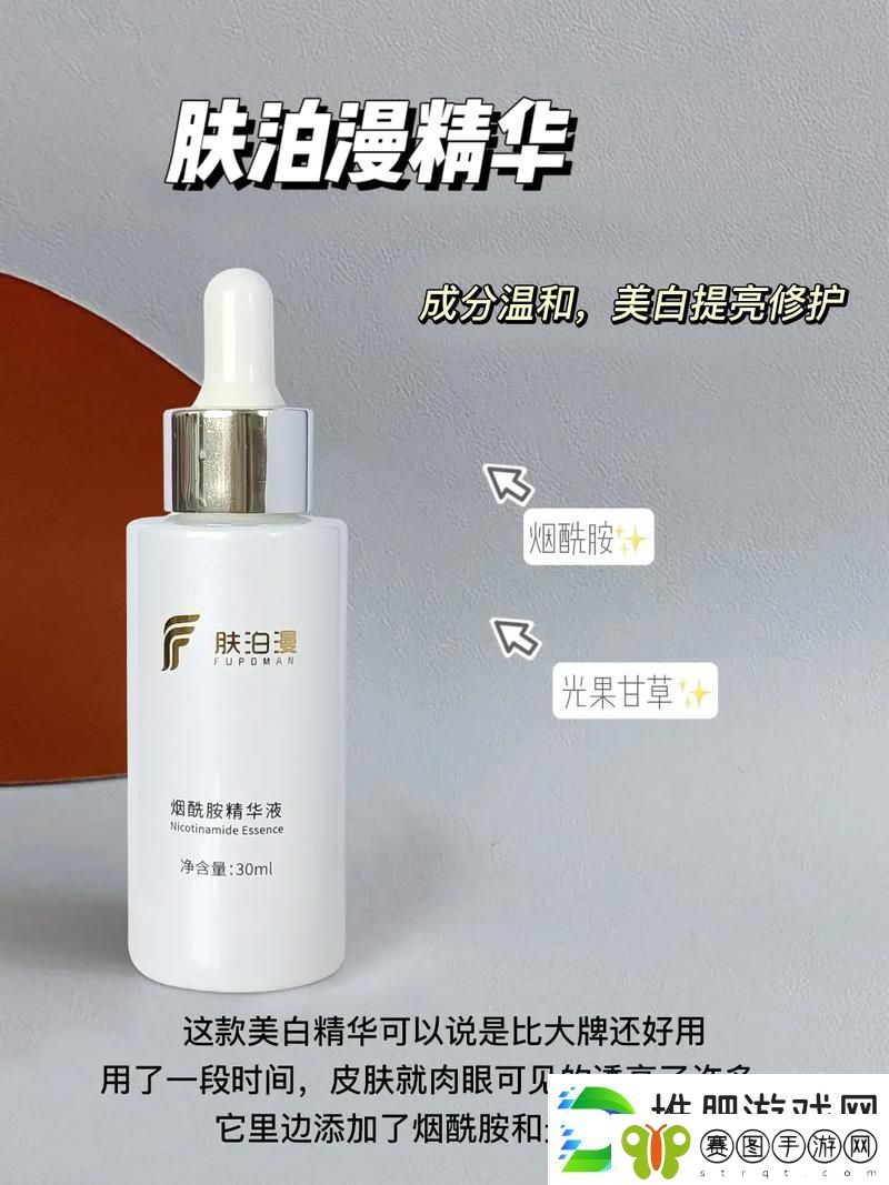 96国产精华最好的产品