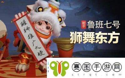 王者荣耀鲁班七号江户川柯南珍藏皮肤特效详解【完整攻略】