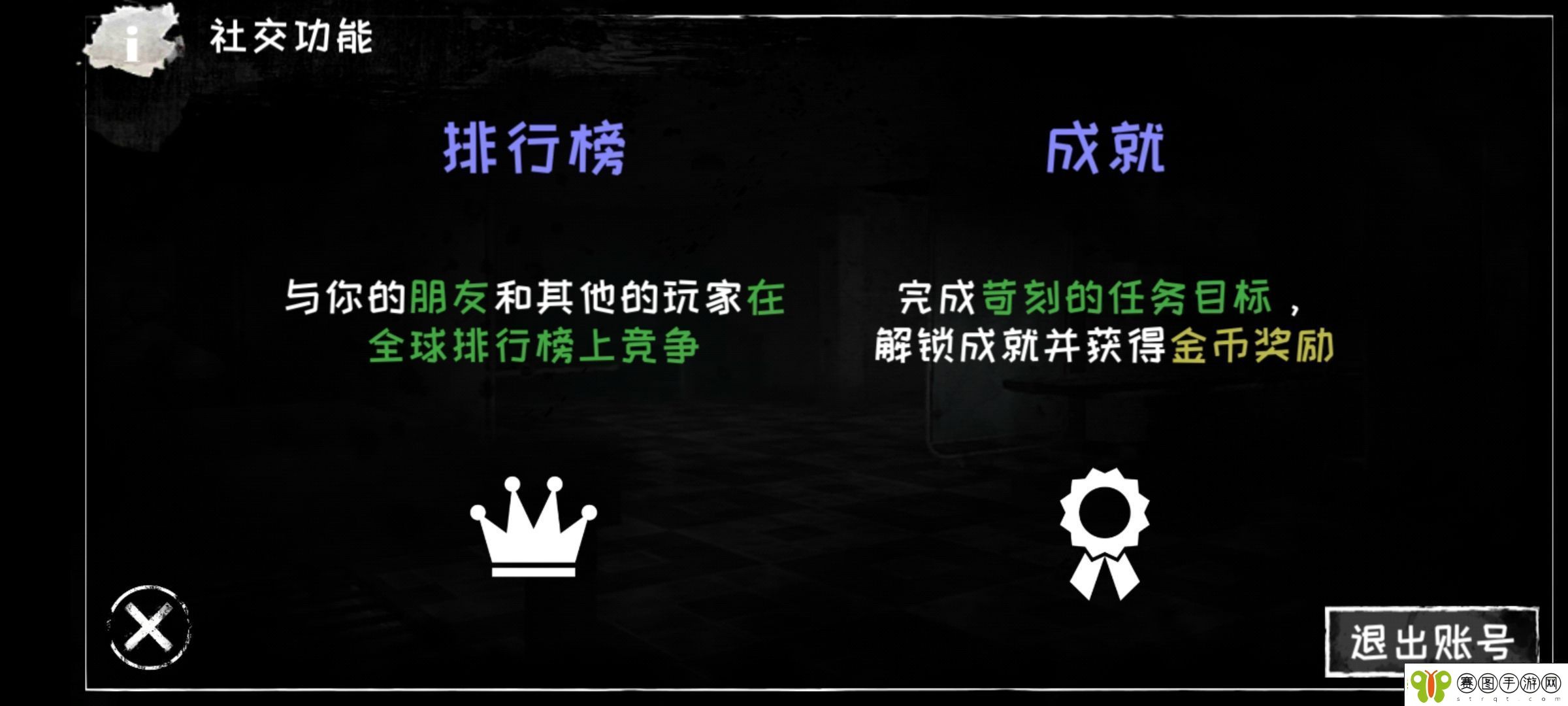 恐怖之眼自定义鬼脸版本app下载