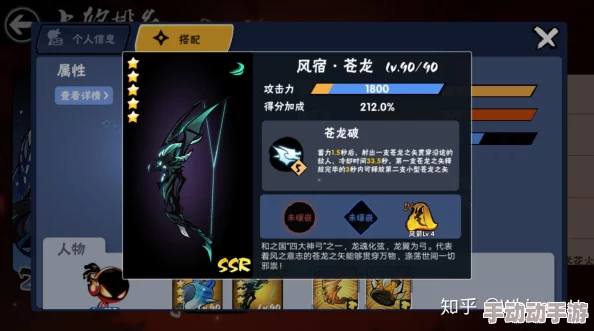 忍者必须死3御火芭蕉扇好不好全面武器分析与评价