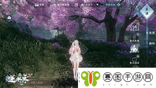 逆水寒手游怎么用文字生成动作