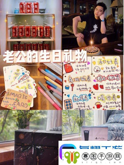 科技玩转爱情