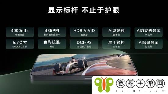 友商K80杀手！荣耀GT发布