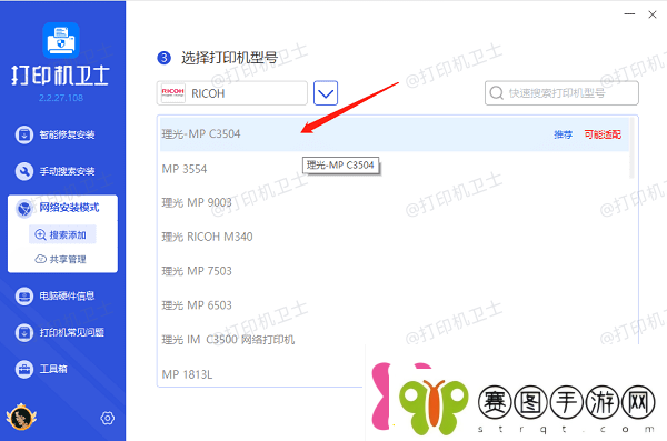 电脑无法连接共享打印机怎么办5招成功连接共享打印机