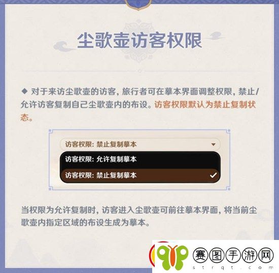 原神3.2版本尘歌壶新功能怎么样