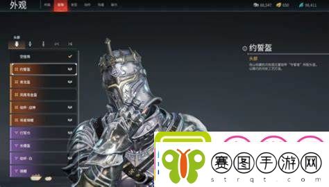 永劫无间岳山约誓者的头部挂饰获取攻略详解