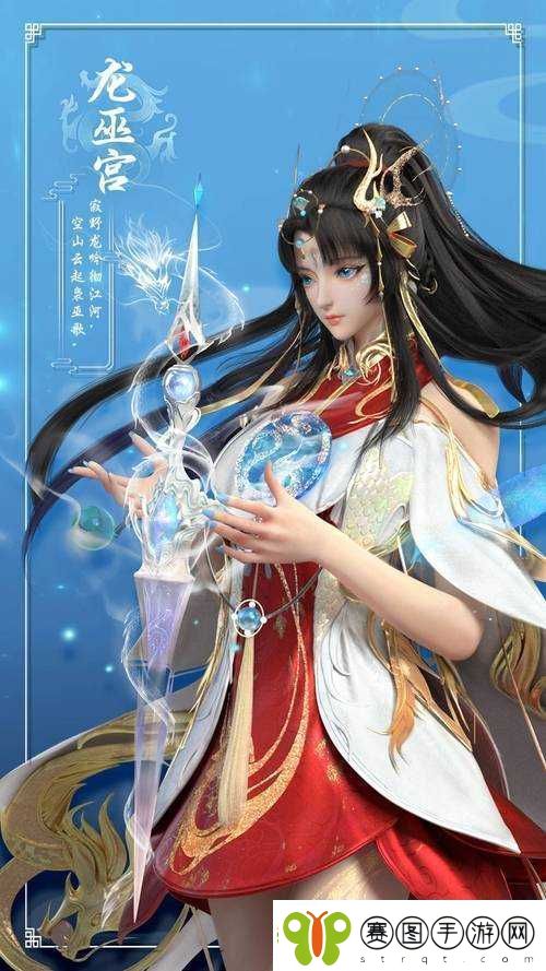 天下3手游开启首测