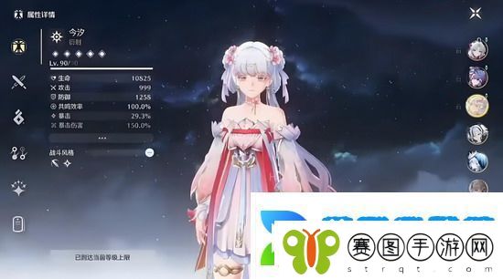 鸣潮今汐桃夭灼灼皮肤什么时候上线