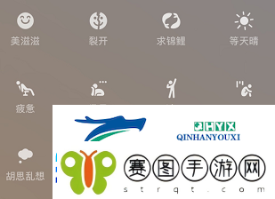 微信状态怎么添加图片