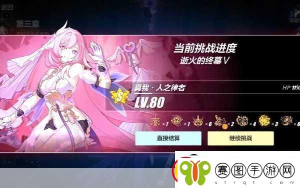崩坏