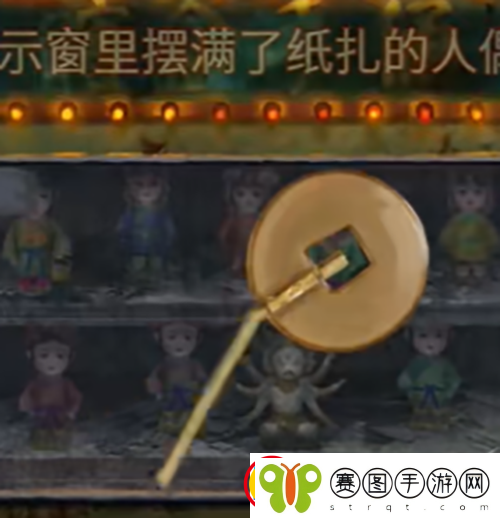 纸嫁衣7卿不负第一章通关方法