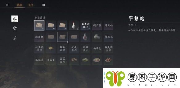 燕云十六声能不能搬砖