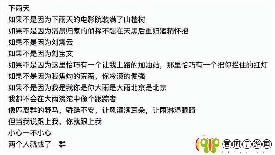 一晚上梅开八度有什么影响