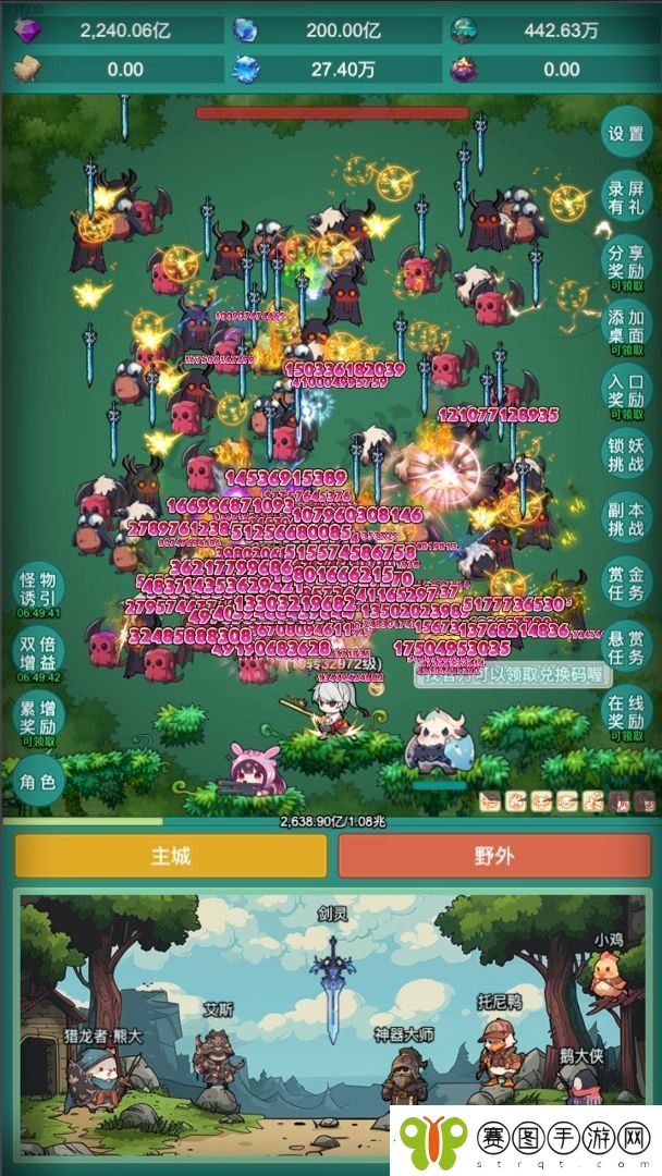 神秘冒险礼包码是什么