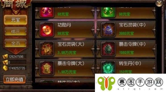 赤月屠龙勋章系统介绍