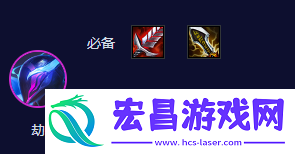 金铲铲之战s10电子火影劫阵容攻略