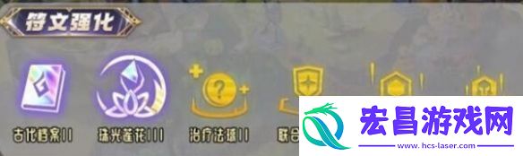 金铲铲之战S9.5祖安希尔科阵容怎么玩金铲铲之战S9.5祖安希尔科阵容如何搭配