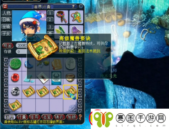 梦幻西游玩家挑战云游道人新玩法