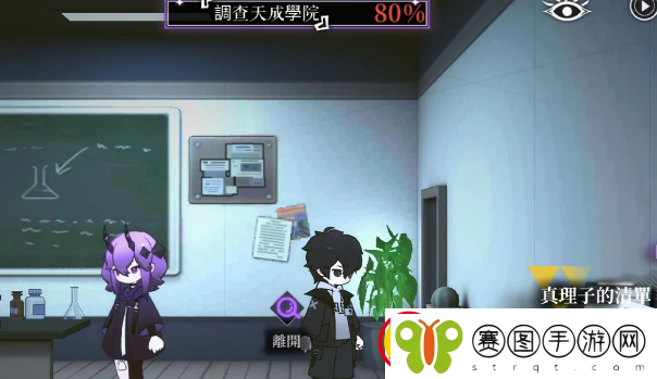 神隐之子玩法是什么神隐之子玩法分享