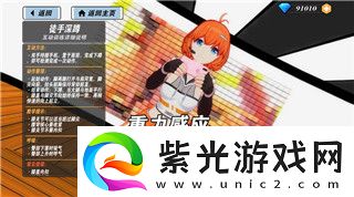 轻松关闭烦人广告