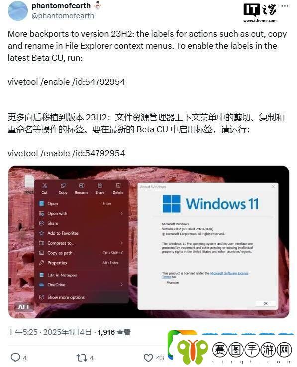 Win11
