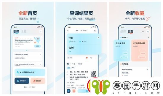 有道翻译官怎么打开悬浮窗权限