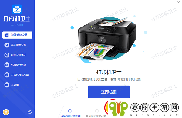 打印机被识别为未知设备怎么解决