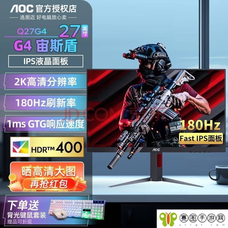 AOC新推Q27G12ZE2系列显示器