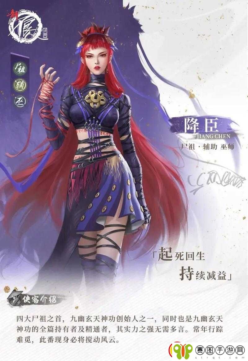 画江湖之不良人手游夕颜技能加点方法推荐