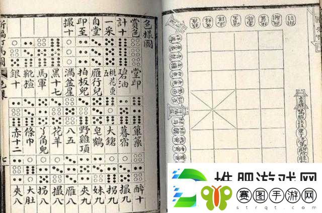 李清照悍妇版识字大师游戏攻略全解析