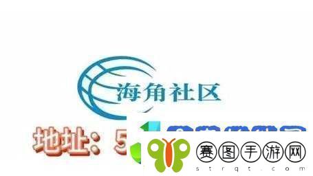 国产精品海角社区在线观看