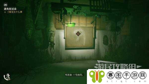 夺宝奇兵古老之圈迷失在过去怎么过
