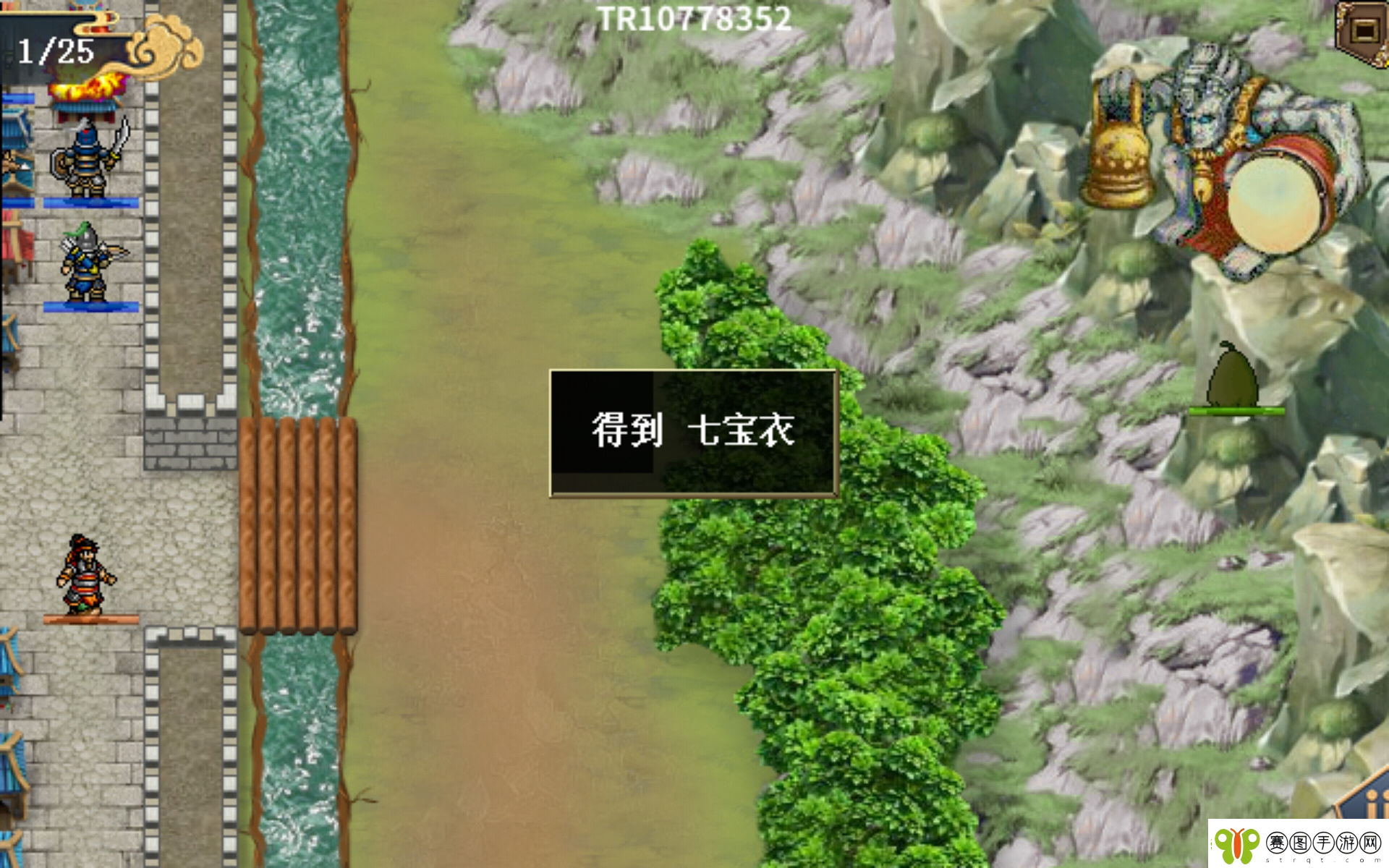 水浒宋江传第二十八关怎么过关