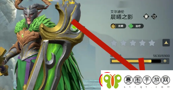 瑞亚传说纷争怎么学技能