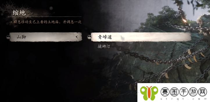黑神话悟空蛙声一片成就怎么做