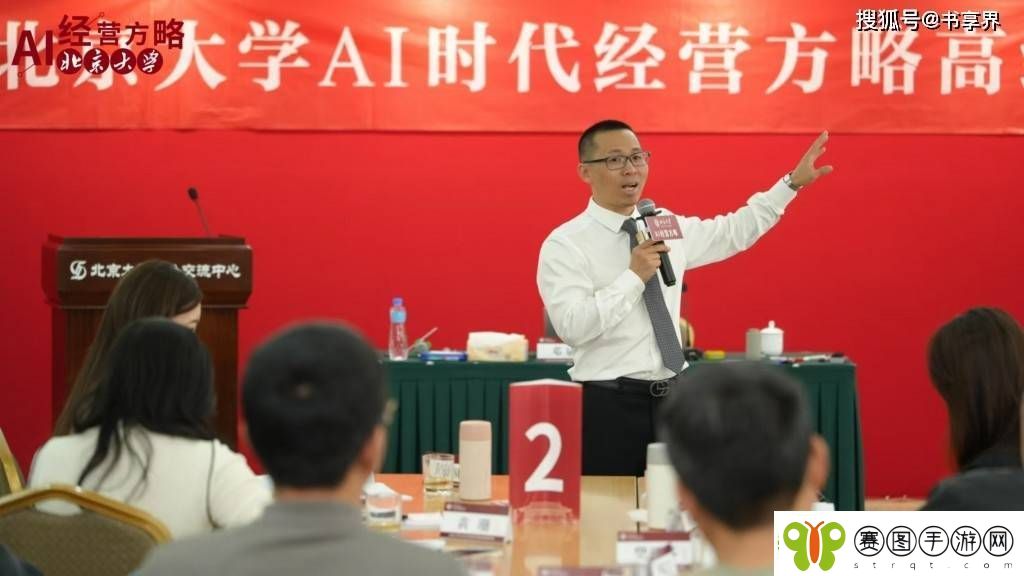 邓斌北京大学开讲