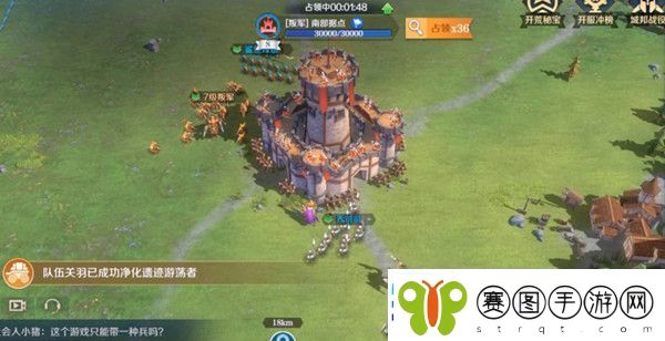 文明与征服宝石怎么使用