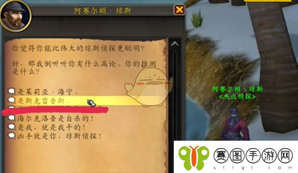 魔兽世界跌落神坛任务怎么做