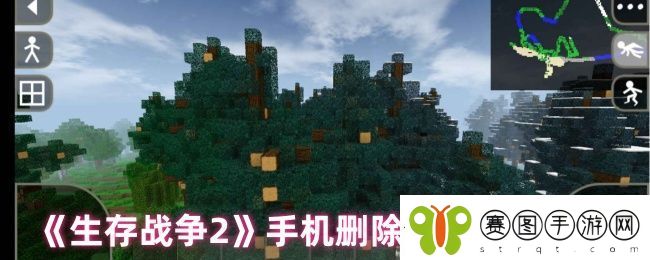 生存战争2手机删除存档地图步骤