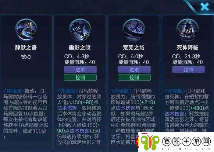 全民无双司马懿获取攻略